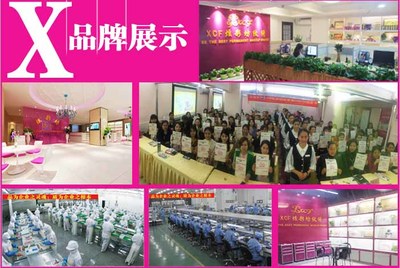 安徽合肥XCF炫彩坊 專業(yè)半永久紋繡培訓(xùn)的卓越選擇