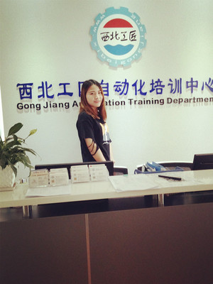 商洛至西安上班族PLC培訓——專業培訓機構助力職場進階
