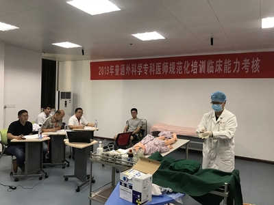 一附院隆重舉行2019級專科醫師規范化培訓入學儀式