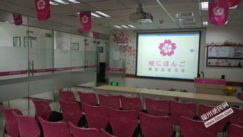 寒假學日語，賞櫻正當時——福州櫻花日語寒假短期班學費優惠中