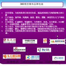中經(jīng)商品交易所與融通天下投資管理公司 協(xié)同發(fā)展下的投資管理新機遇