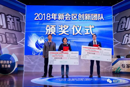 創(chuàng)新創(chuàng)業(yè)，新會(huì)一直在路上 細(xì)胞技術(shù)研發(fā)與應(yīng)用助力國(guó)際級(jí)生物醫(yī)藥團(tuán)隊(duì)落戶